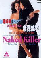 NAKED KILLER NUDE SCENES AZNude