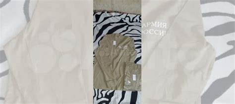 Футболки армия россии и нательное белье купить в Подольске | Личные ...