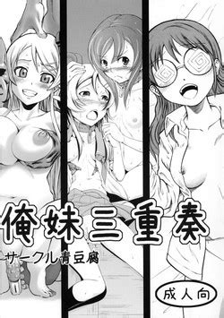 Zelophilia Nhentai Hentai Doujinshi And Manga