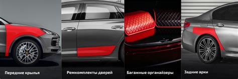 CARGASM_MSK | Кузовные пороги и арки для авто | Официальный дилер ...