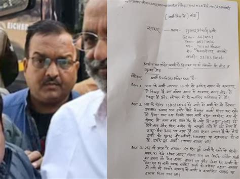 Mukhtar Ansari Advocate Randhir Singh Suman Plea To In Barabanki Mp Mla