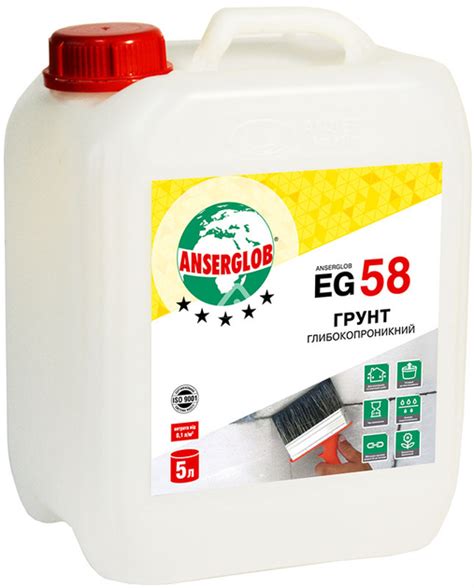 Грунтовка глубокопроникающая Anserglob EG 58 5 л Прозрачная ...