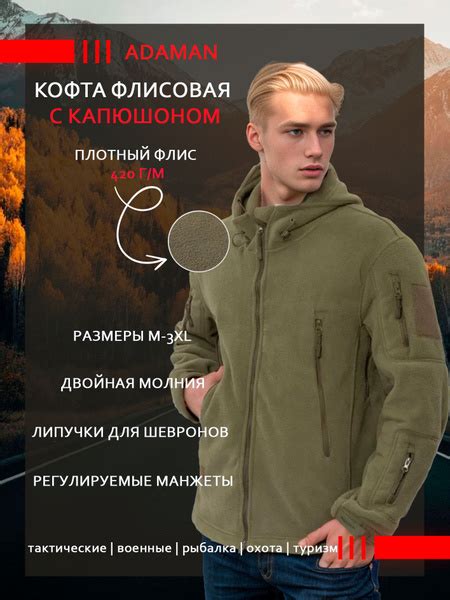 Худи Военторг - купить с доставкой по выгодным ценам в интернет ...