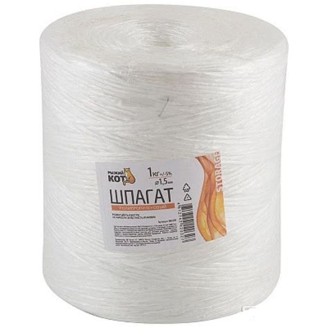 Полипропиленовый шпагат Рыжий кот бобина 1600 тэкс 1 кг 082281 ...