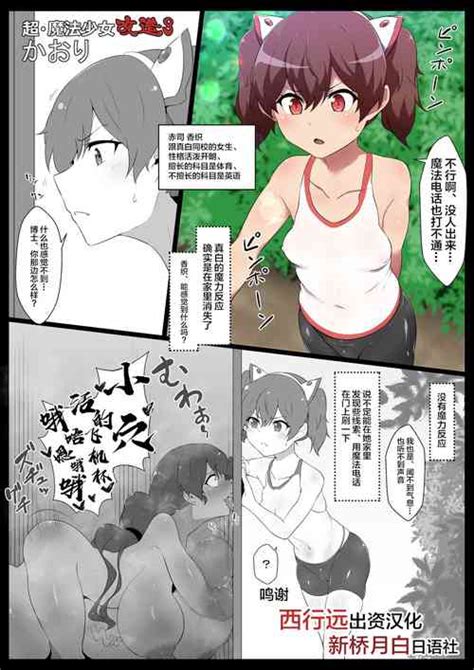 Artist Kyouan Nhentai Hentai Doujinshi And Manga