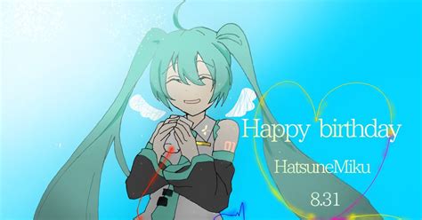 Vocaloid お誕生日おめでとう！ ねねねこのイラスト Pixiv