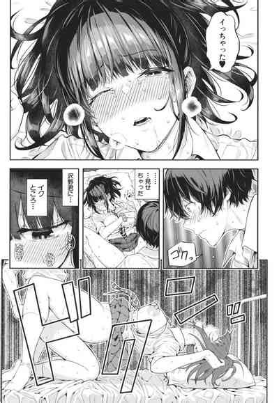 Natsu No Hatsujo Kimi To Seishoku Nhentai Hentai Doujinshi And Manga