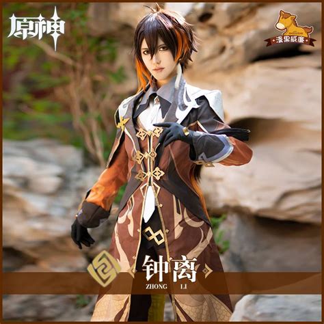 Genshin Impact Cos Zhongli Cosplay Clothing Shopee Philippines