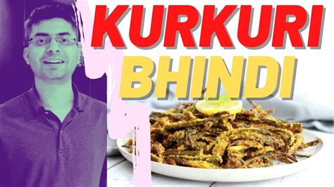 Attempt At Making Kurkuri Bhindi In Air Fryer YouTube