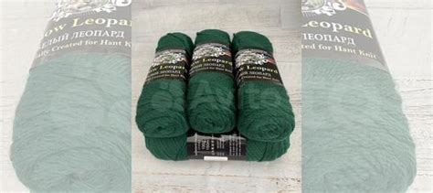 Пряжа Белый леопард, мохер, кашемир купить в Мытищах | Хобби и отдых ...