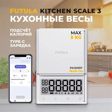Электронные Кухонные весы Kitchen Scale 3, белый купить по низкой цене ...