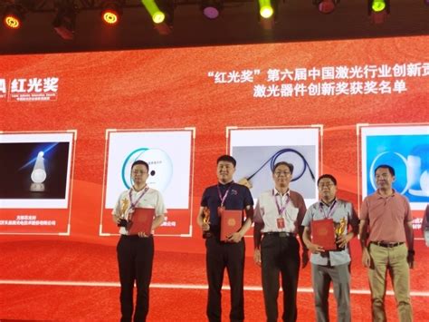 YOEC Ha Sido Galardonada Con Los Premios Secret Light Wuhan Hubei