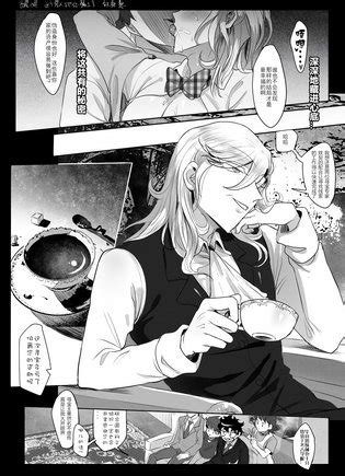 Treasure Hunting Fans Luscious Hentai Manga Porn