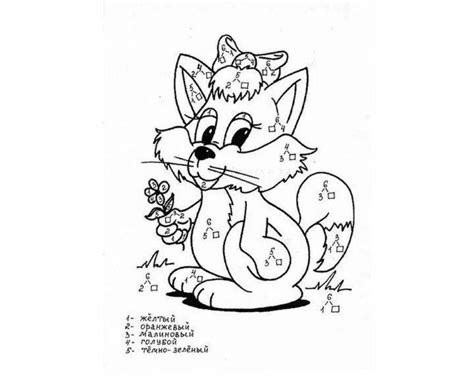 Раскраски 5 класс
