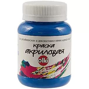 Акриловая синяя краска olki, 100 мл (252100) купить по низкой цене в ...