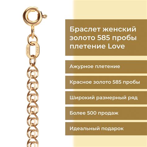 Золото Невы Браслет Браслет золотой женский, красное золото 585 пробы ...