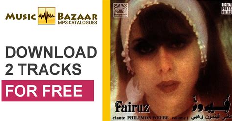 Fairuz Sings Philemon Wehbe Fairuz Mp3 Buy Full Tracklist