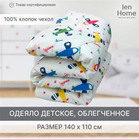 Одеяло гипоаллергенное, одеяло детское 140х110 "Самолетики" - купить с ...