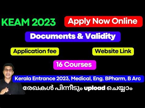 Keam Apply Online Keam Registration Keam Application