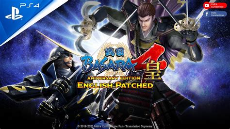 Sengoku BASARA 4 SUMERAGI English Patched PS4 YouTube