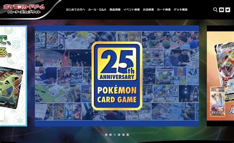 ポケモンカードの価格高騰に投資家の影 1枚100万円超えも：古田拓也「今更聞けないお金とビジネス」（13 ページ） Itmedia