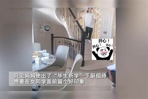 儿子带女同学来家里吃饭，老母亲亲自下厨烧一桌菜：该学游泳了？ 同学 游泳 儿子