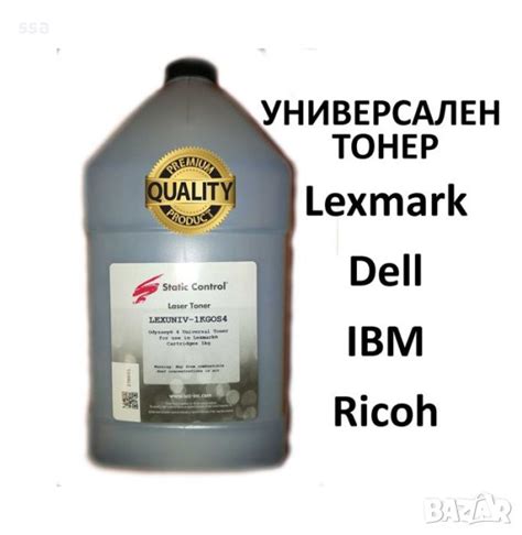 Тонер Static Control Lexmark LEXUNIV-1KGOS4, 1kg фабрично бутилиран в ...