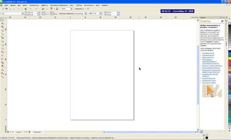 Coreldraw требования