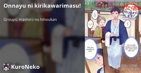 Onnayu Ni Kirikawarimasu Switched To The Women S Bath Vi T Hentai Hentai