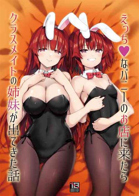 Artist Akahito Nhentai Hentai Doujinshi And Manga