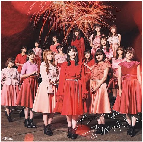 Billboard Japan【先ヨミ】ngt48「ポンコツな君が好きだ」89万枚を売り上げ現在シングル首位、バンプjuicejuice