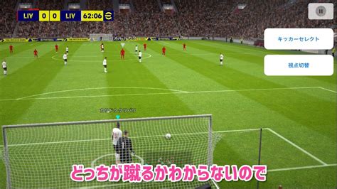 Efootball™2022アプリ 自陣ダブルフリーキックのやり方【イーフト】 Youtube