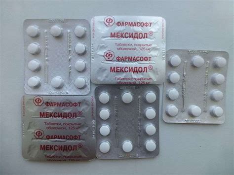 Mexidol 125 mg 50 pilules achètent en ligne - DR. DOPING