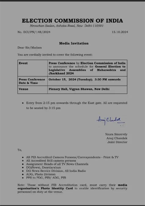 महाराष्ट्र विधानसभा निवडणुकीसाठी आज निवडणूक आयोगाची पत्रकार परिषद Bbc