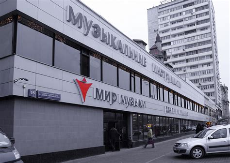 Музыкальный магазин в Москве, магазин музыкальных инструментов Мир Музыки