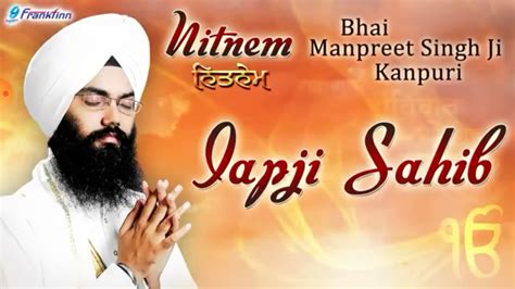 Japji Sahib Full Path Nitnem Youtube