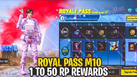 Omg 😍 M10 Royal Pass 1 To 50 Rp Rewards M10 Royal Pass Bgmi M10