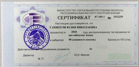 Курсы подготовки к ЦТ в Минске
