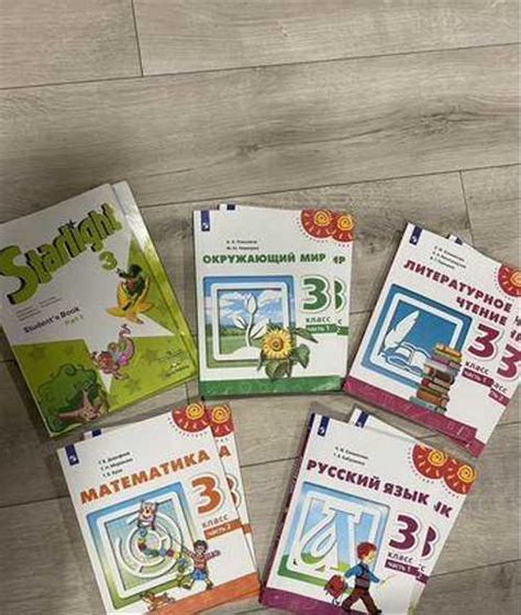 Учебники 3 класс перспектива | Festima.Ru - Мониторинг объявлений