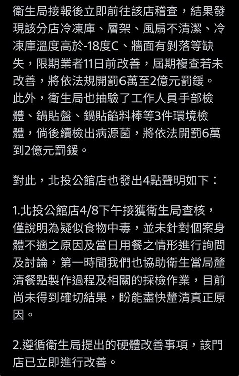 八方雲集疑爆食物中毒！點鍋貼、玉米濃湯「4人腹瀉嘔吐」急送醫 Mobile01