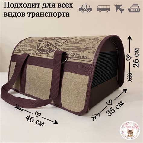 Переноска для кошек "Dogman" 46х35х26 см. Для авиаперевозок Авиа ...