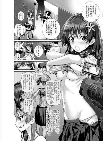 Saten San Image Video O Toru Natsu Nhentai Hentai Doujinshi And Manga