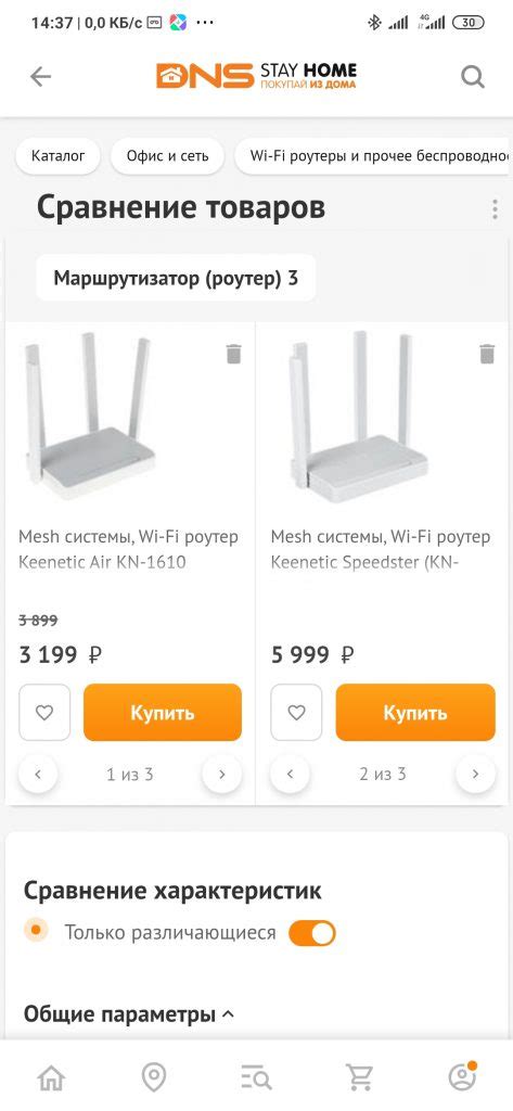 Wi-Fi Mesh системы – что это и почему будущее за Mesh сетями?