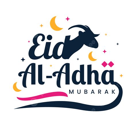 รูปข้อความอวยพรสุดเจ๋ง Eid Al Adha ออกแบบด้วยเวกเตอร์แพะ Png ข้อความ Eid Al Adha วันอีดิ้ลอัฎ