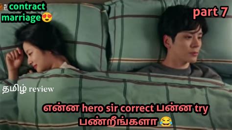 Perfect And Causal Part Chinese Drama Tamil Voice Over Tamil