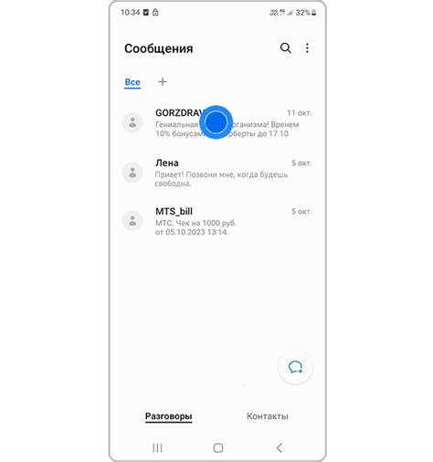 Как заблокировать SMS или MMS от нежелательных номеров на Samsung ...