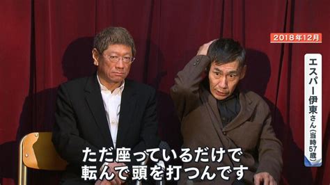 【訃報】エスパー伊東さん63死去 人気の“カバン芸”などで活躍 闘病中もコロナ禍により病状が徐々に悪化｜fnnプライムオンライン