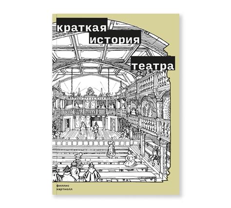 Краткая История Фотографии Книга – Telegraph
