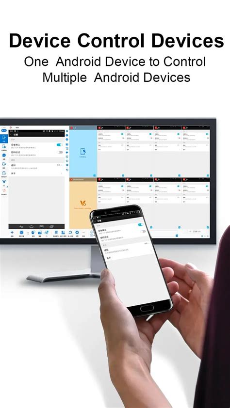 descargar tc total control multi control en pc gameloop oficial