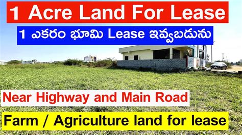 Lease Acre Farm Land For Lease